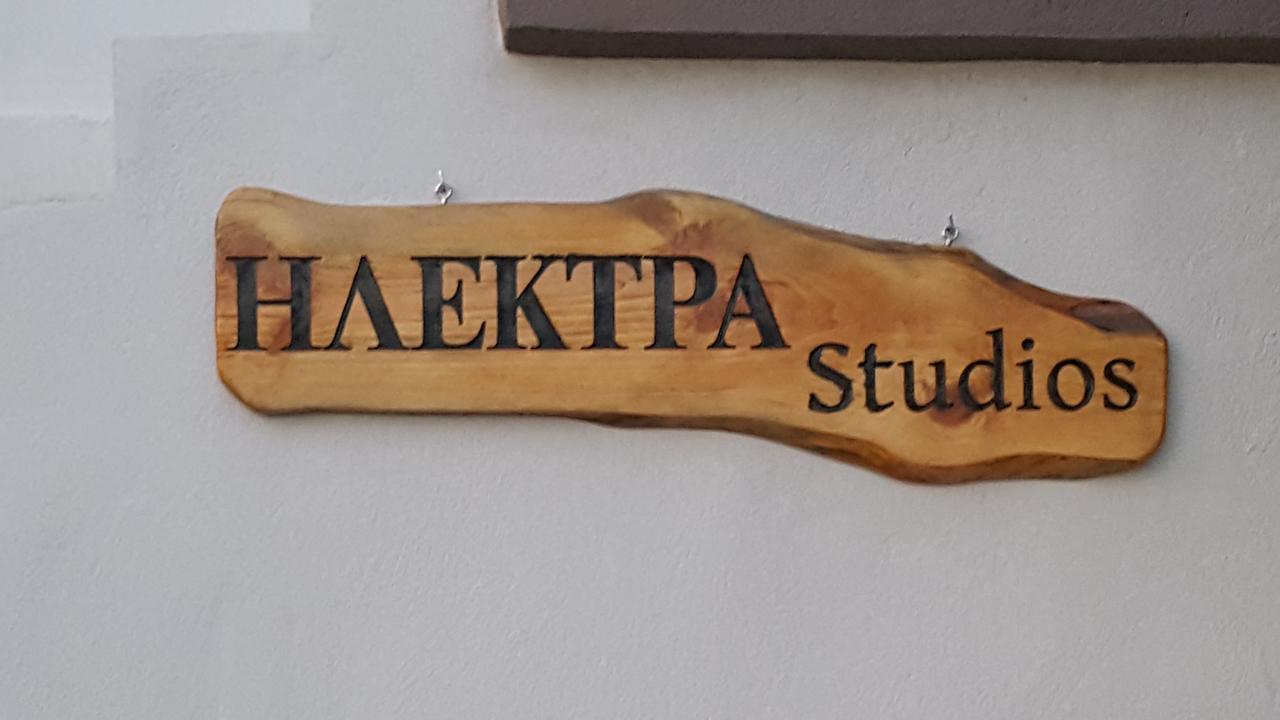 يورانيون Electra Studios المظهر الخارجي الصورة